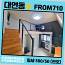 진솔부동산공인중개사사무소 이미지