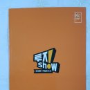 (주)바른프린테크 이미지