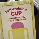 (새상품) 주니 유아용 스테인레스 자기주도 컵 2세대 이미지