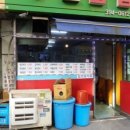 주민 밥집 이미지