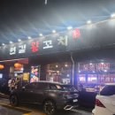 연길양꼬치 | [내돈내산] 연길양꼬치 건대본점 솔직후기 건국대 맛집 양꼬치 추천 메뉴 가격 후기