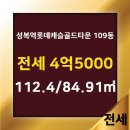 골드타운공인중개사사무소 이미지