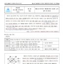 세모기술