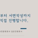 법무법인새강