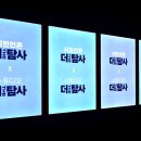 스튜디오더탐사
