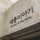 세종한울길 이미지