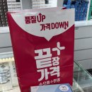 가양안경-와우렌즈 | [으뜸플러스안경 서울가양점] 가성비 좋은 등촌동 안경점, 렌즈 구매한 후기
