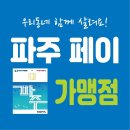시민온누리약국 이미지