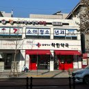 신창약국 이미지