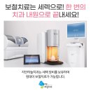 지안치과기공소 이미지