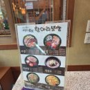 거여 맛집 항아리보쌈｜전, 보쌈 포장 내돈내산 후기