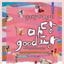 대명공연거리앞 이미지