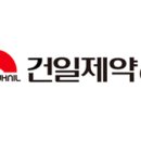 건일메디칼 이미지