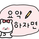 물베기한정식 이미지