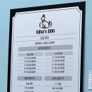 후스독 네이버블로그