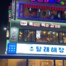 목동고기집 이미지