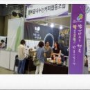 에프엔디협동조합 이미지