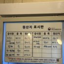 하랑은(산수점) | [운암동 하랑은 초밥] 연어불초밥맛집 | 가성비맛집 | 서비스우동 | 점심특선 | 이디야10%할인 | 냉모밀...