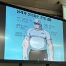 햅삐십일