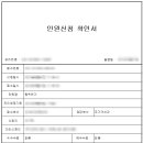 사임당로17길 83 이미지