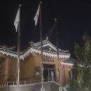 명개리 마을회관 이미지