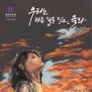 담은제주법인