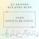 은혜피아노학원 - 장흥군 장흥로 71-2 | 은혜피아노학원