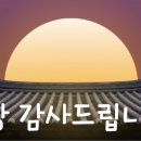 가정위너스학원