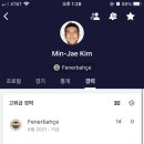 앤에프씨