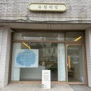 유월네일 | 청주 분평동 네일아트 잘하는곳 : 봄맞이 꼼꼼한 케어 솔직후기 :: 유월네일