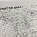 경희라라한의원 이미지