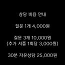 별모아타로 이미지