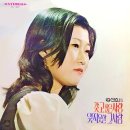 변했나 봐 / 바니걸즈 (1973) 이미지