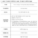 더제이메디칼 티스토리