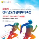 생활야구경기장 이미지