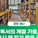 대평동도서관 이미지