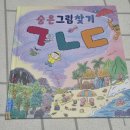 희망정형외과의원 네이버블로그