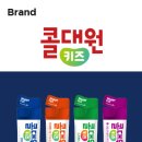 2022년 하반기 대원제약 서류 합격 &amp; 면접 후기