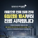 미래아이여성병원 이미지