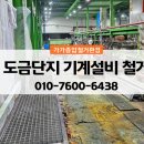 가가설비(주) 이미지