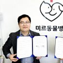 미르동물병원 이미지