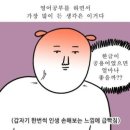김재옥토익학원 네이버블로그