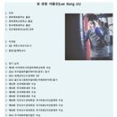 천마종합체육관 이미지