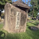 사문진역사공원1 이미지