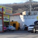 스마트카부분정비 이미지