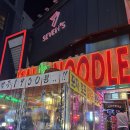 설빙(둔산점) | 대전대흥동술집 칼투늘바 반주하기 좋은 안주맛집 내돈내산 후기!