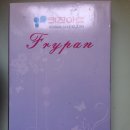 홈플러스익스프레스대구 이미지