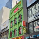 S-0111 | 명동 가볼만한 곳! 사진찍기 좋은 위글위글집