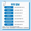 아이에스티음성반다비국민체육센터