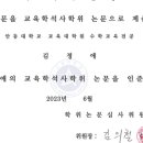 핀란드수학교습소 - 양천구 목동동로 130 | 핀란드수학교습소